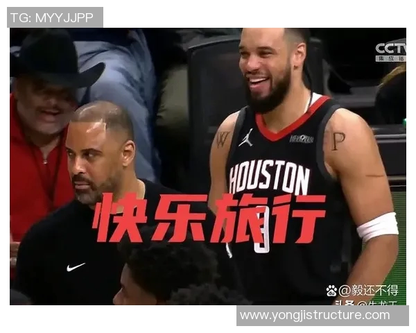 火箭签下新秀球员，挑战下赛季背靠背冠军