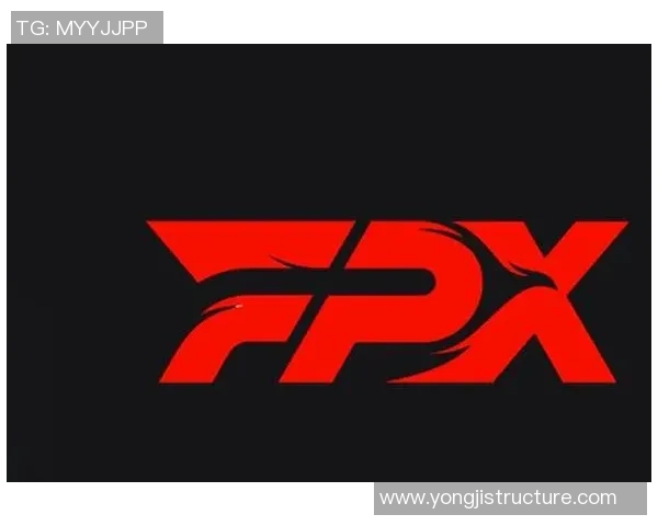 热议和平精英：FPX战队配合新策略引发的战术变革探讨